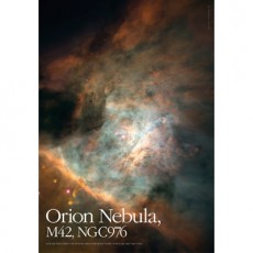 별의일생 포스터(오리온 성운 뒤쪽의 거대한 분자구름)