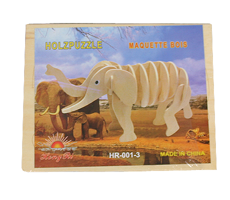 코끼리(HR-001-3)