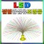 LED 점멸 광섬유조명등(1인용/10인용)